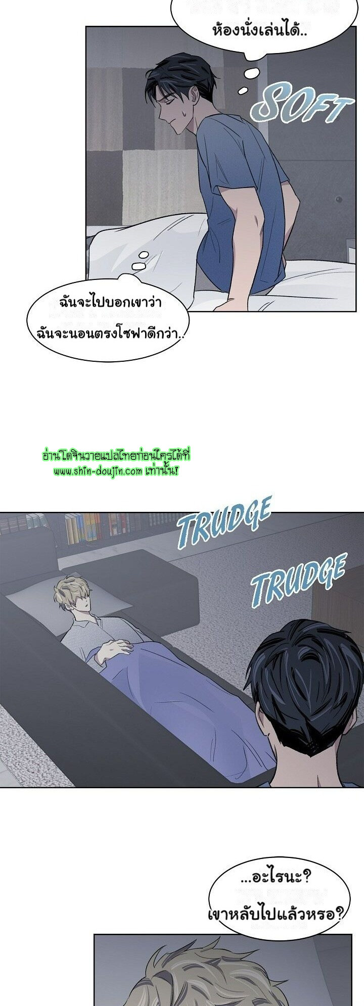 Triggering Idle Desires EP 8